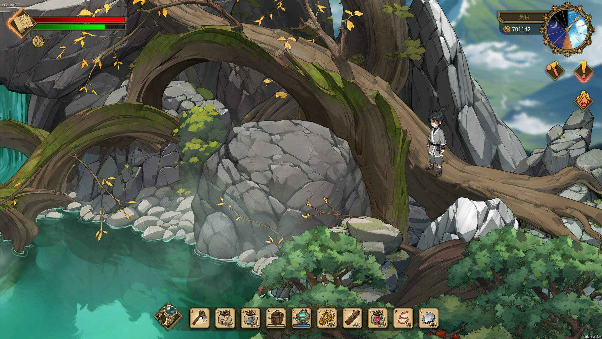 修仙种田游戏截图